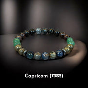 Capricorn Zodiac Bracelet (मकर राशि) (Certified)